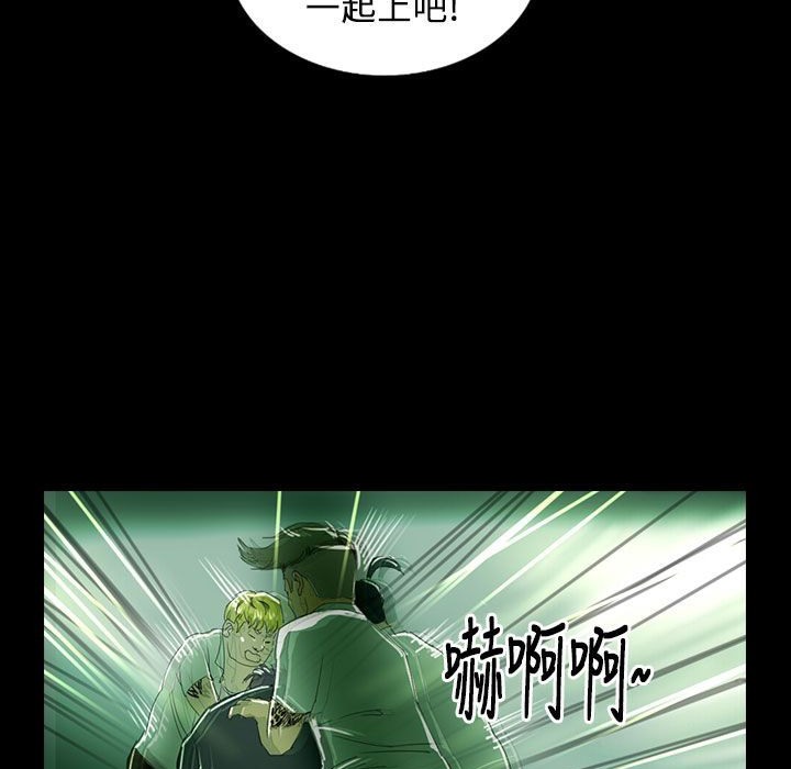 魅力女孩第27话