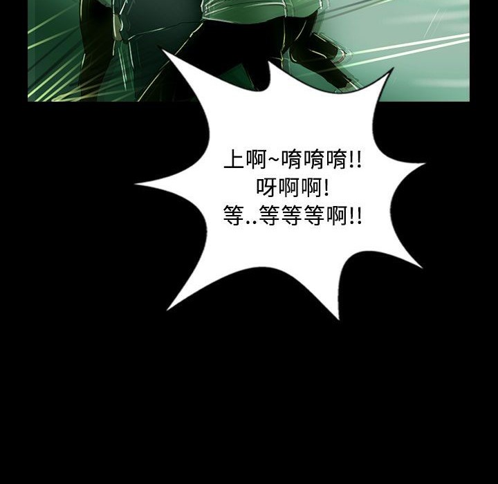 魅力女孩第27话