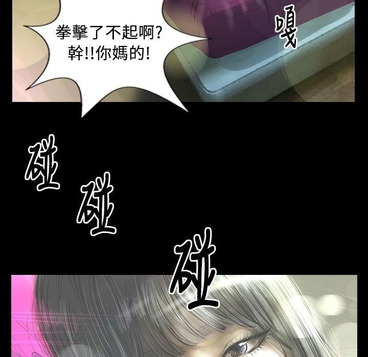 魅力女孩第27话