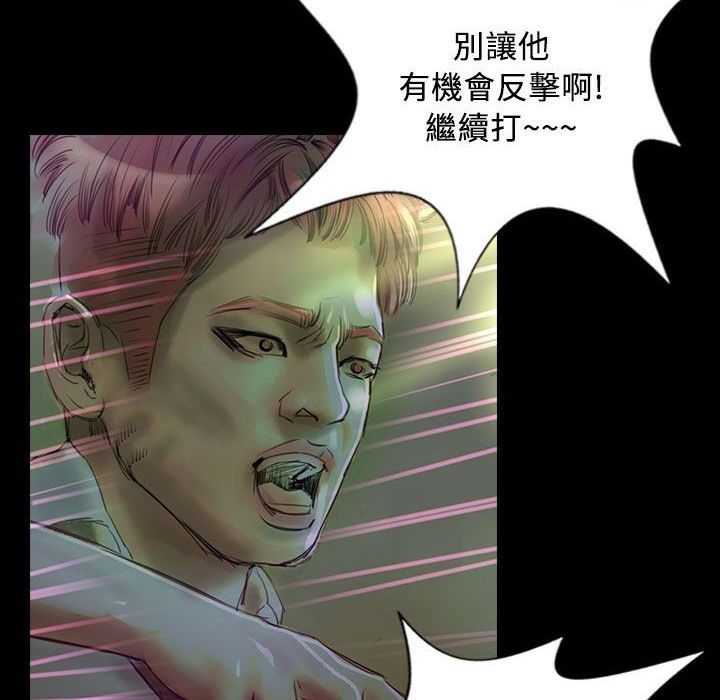 魅力女孩第27话