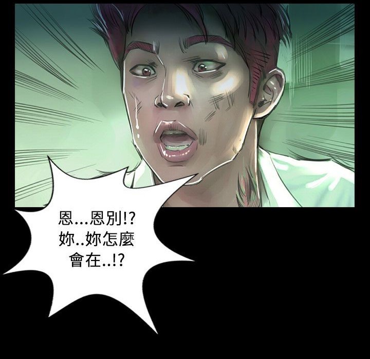 魅力女孩第27话