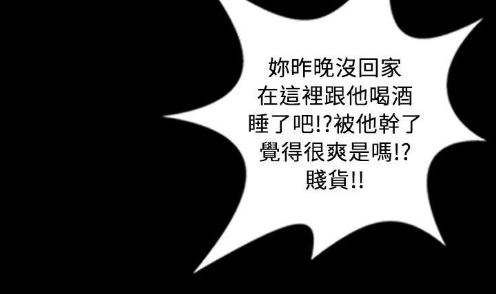 魅力女孩第27话