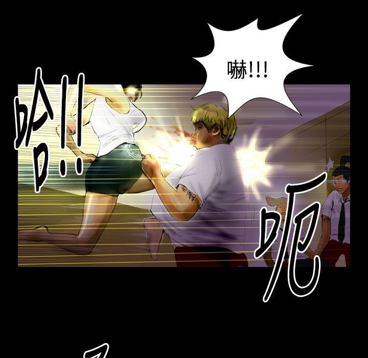 魅力女孩第27话