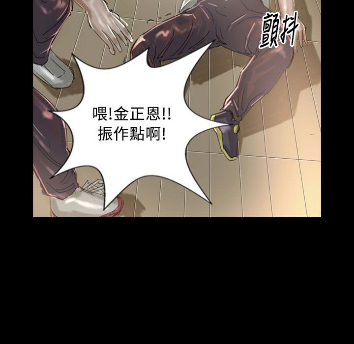 魅力女孩第27话