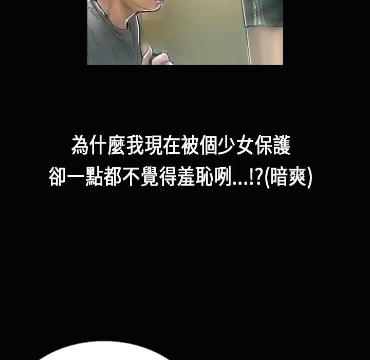 魅力女孩第27话