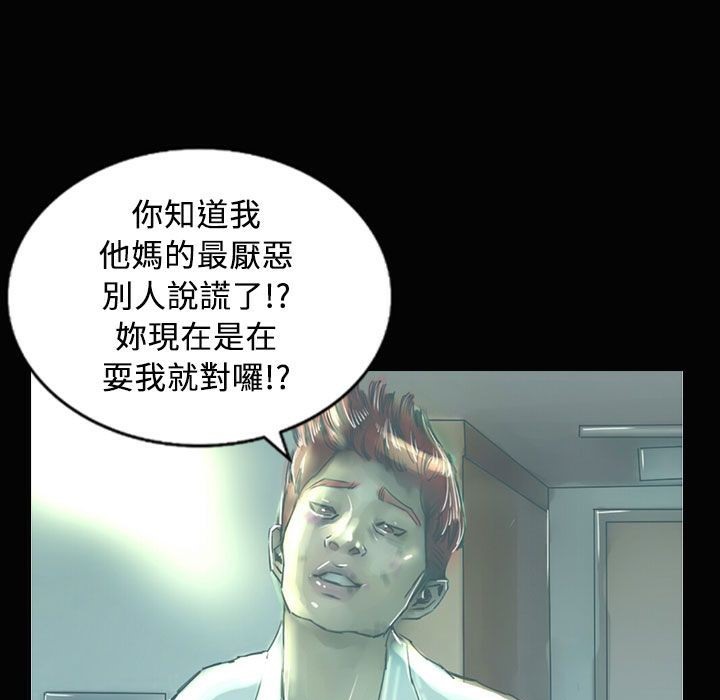 魅力女孩第28话