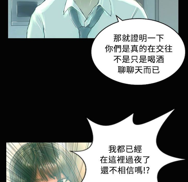 魅力女孩第28话