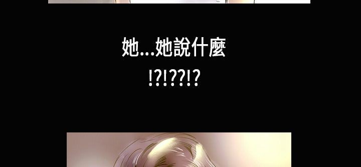 魅力女孩第28话