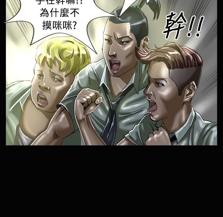 魅力女孩第28话