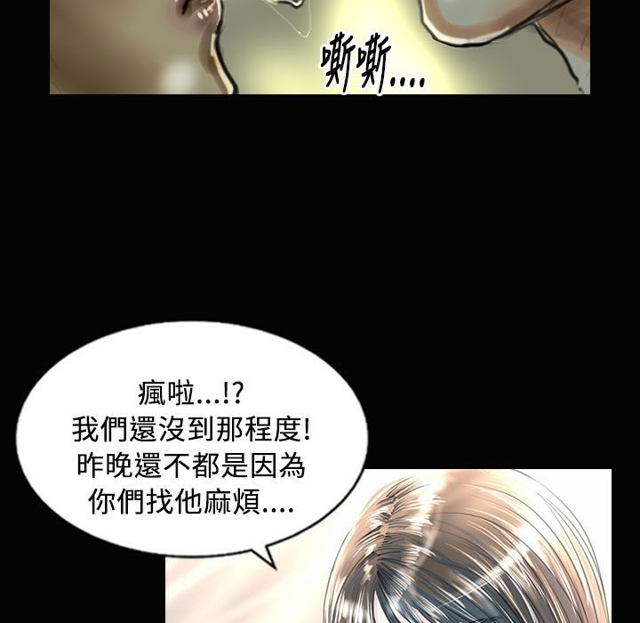 魅力女孩第28话