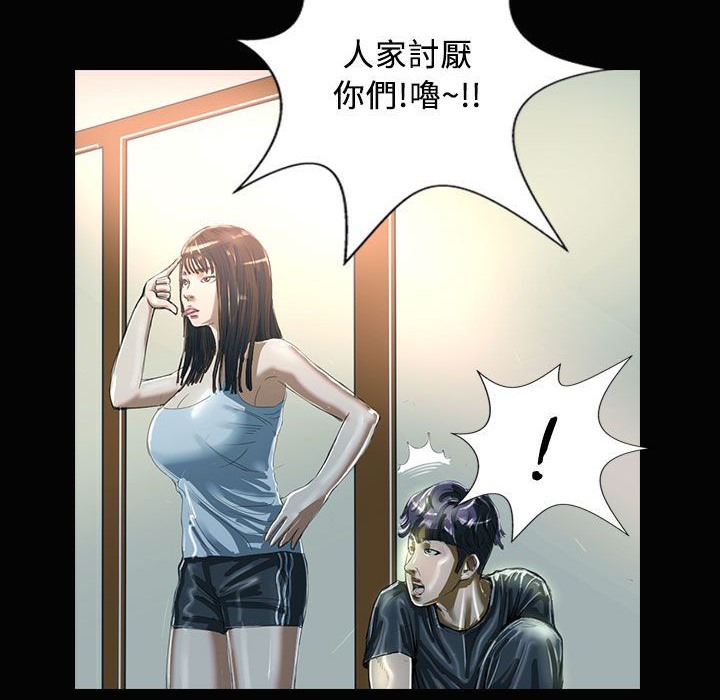 魅力女孩第28话