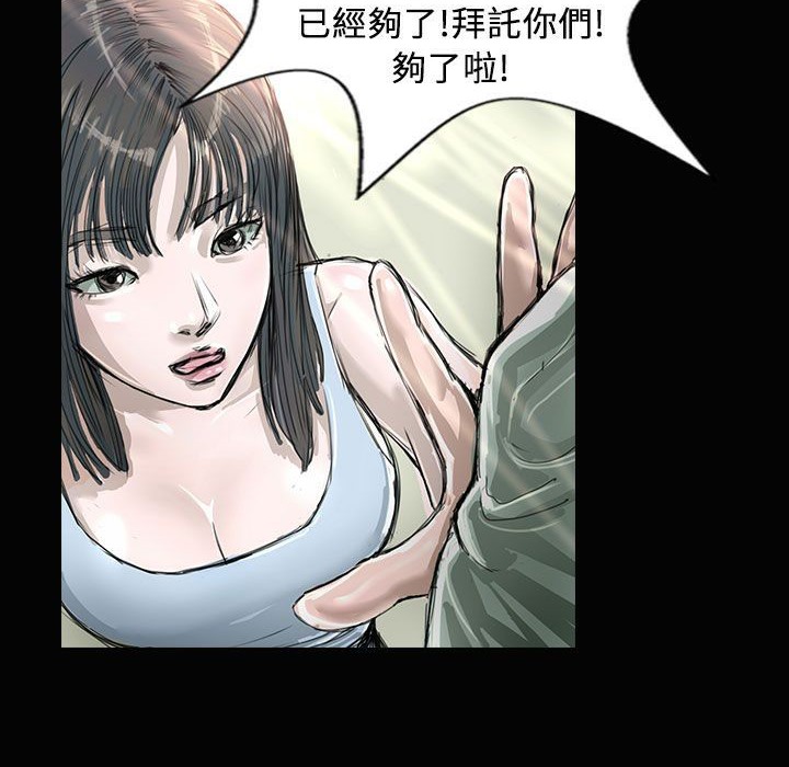 魅力女孩第28话