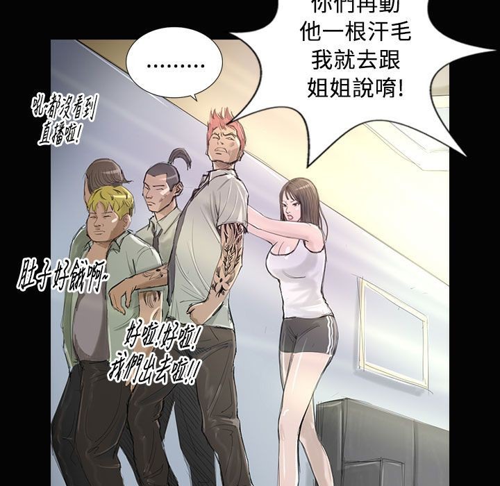 魅力女孩第28话