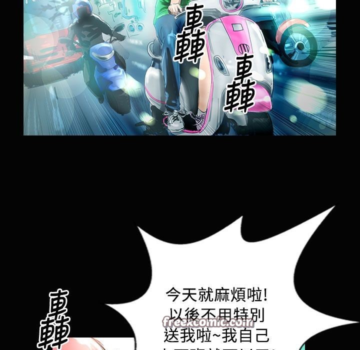 魅力女孩第28话