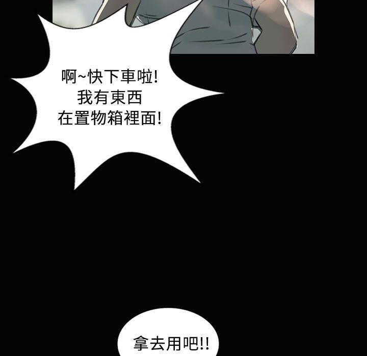 魅力女孩第28话