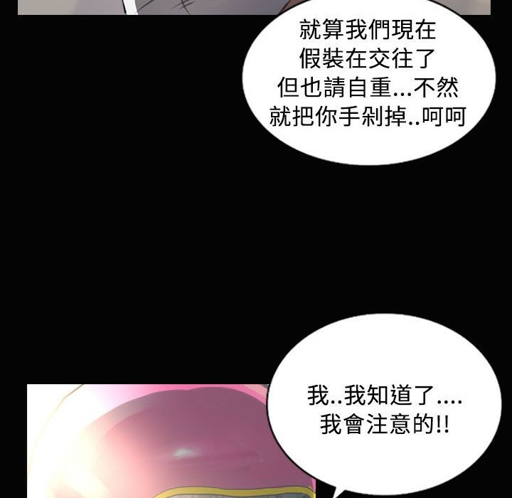 魅力女孩第28话