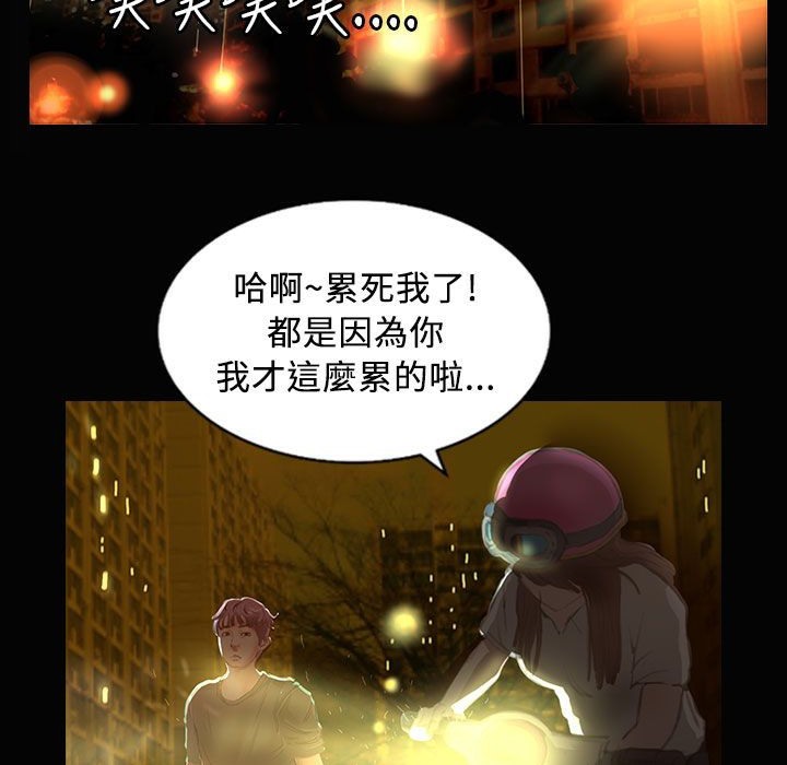 魅力女孩第28话