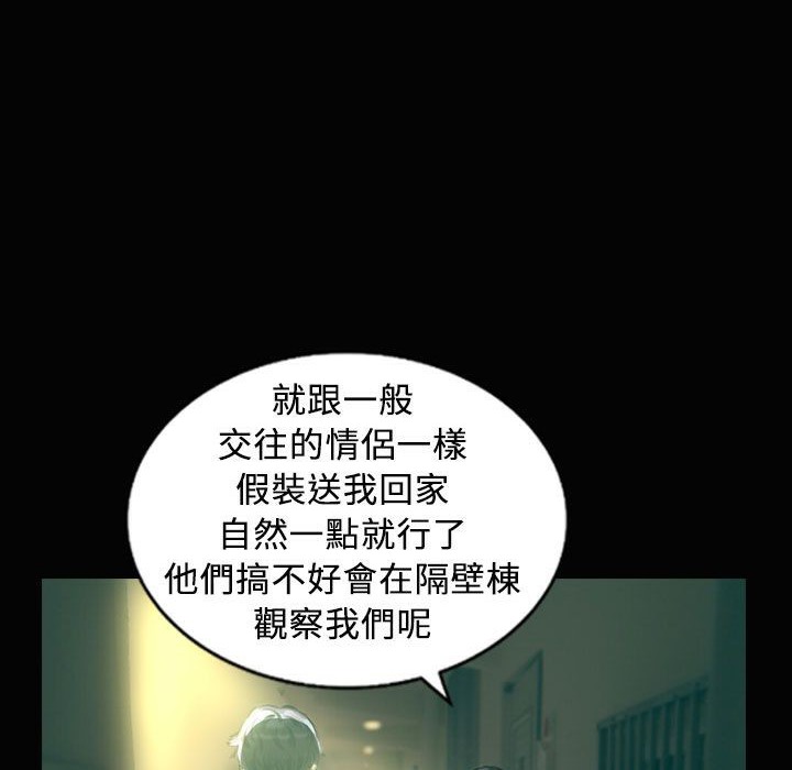 魅力女孩第28话