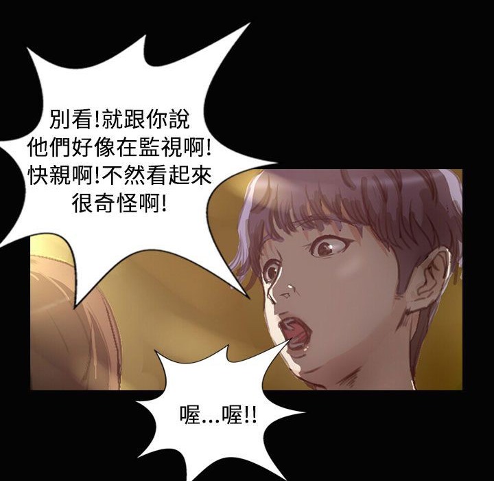 魅力女孩第28话