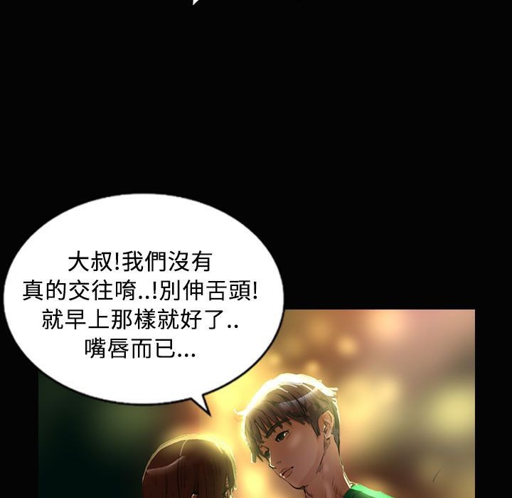 魅力女孩第28话