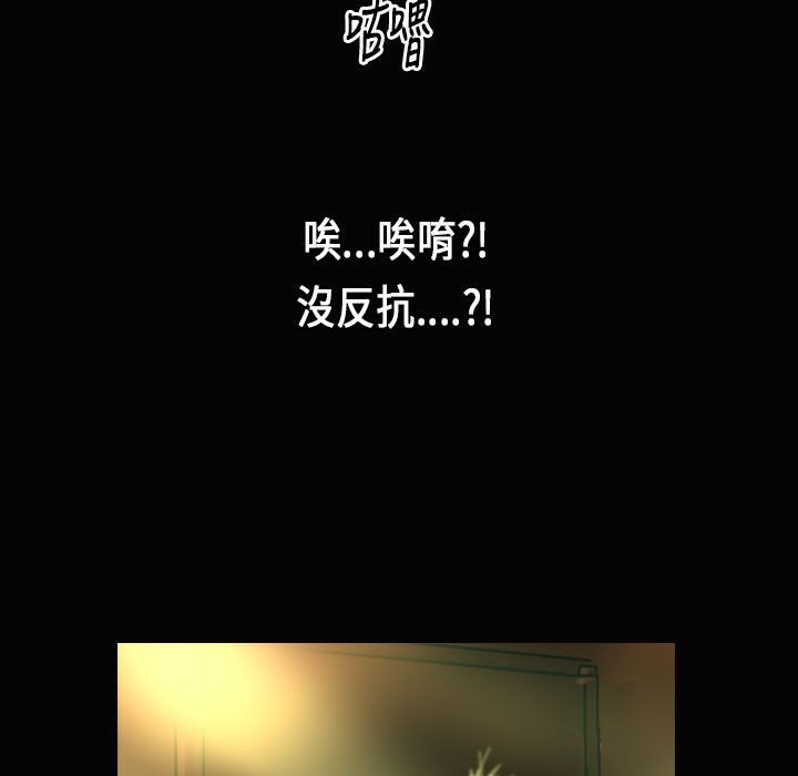 魅力女孩第28话