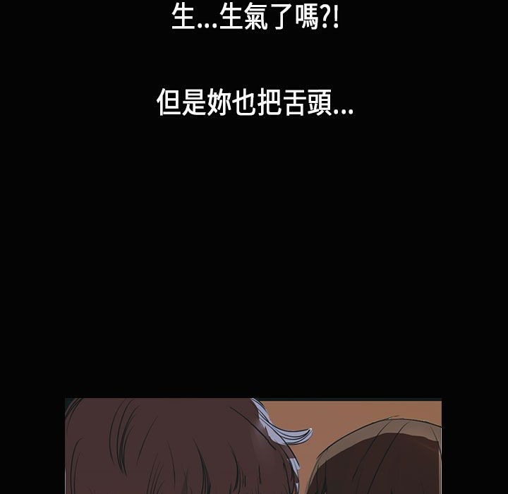 魅力女孩第28话