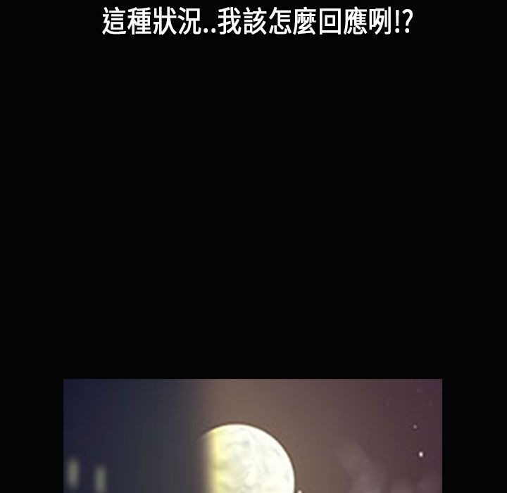 魅力女孩第28话