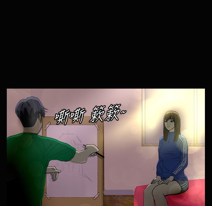 魅力女孩第28话