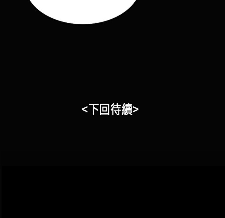 魅力女孩第28话