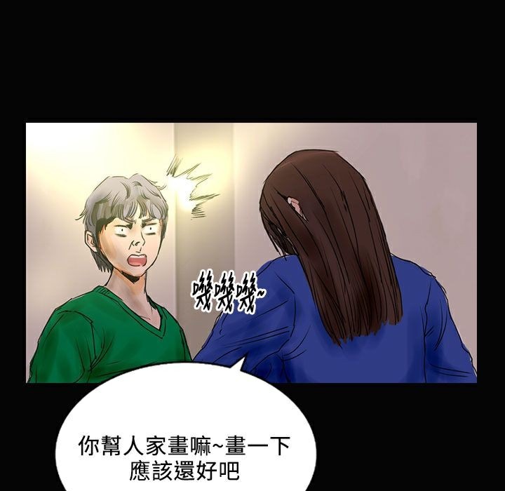 魅力女孩第28话