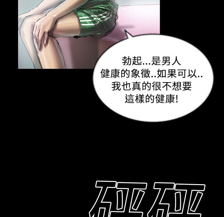 魅力女孩第29话