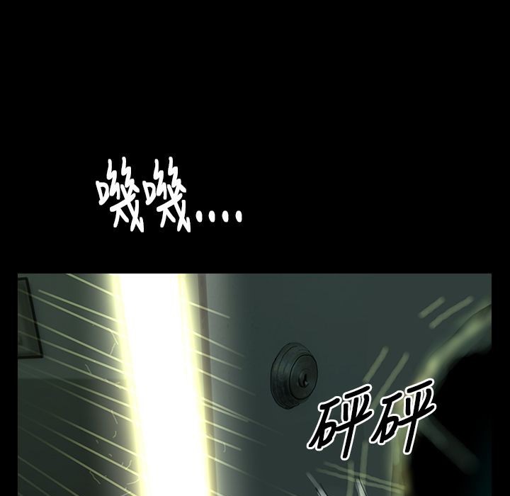 魅力女孩第29话