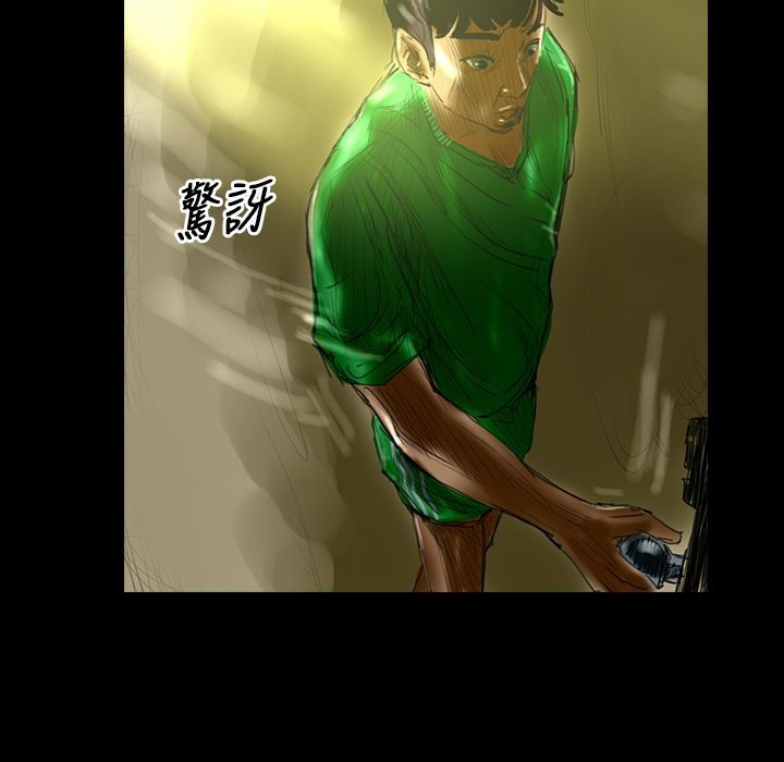 魅力女孩第29话