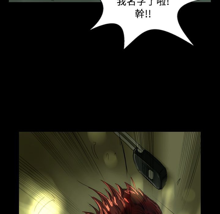 魅力女孩第29话