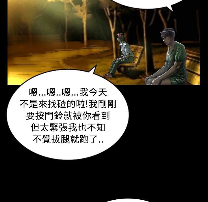 魅力女孩第29话