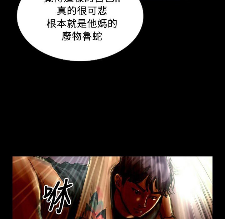 魅力女孩第29话