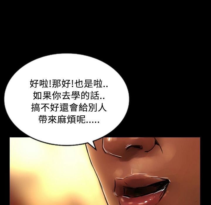 魅力女孩第29话