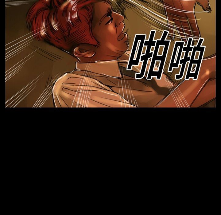 魅力女孩第29话