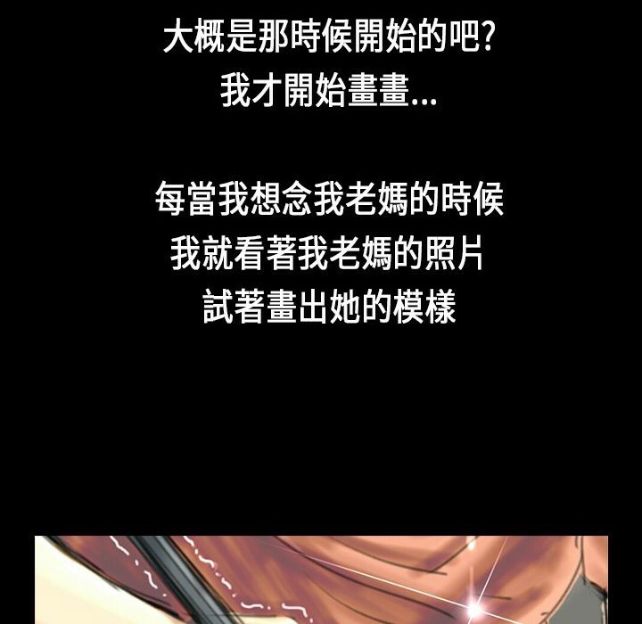 魅力女孩第29话