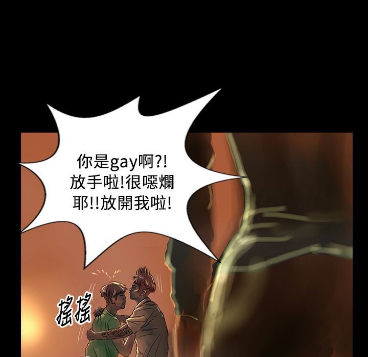 魅力女孩第30话