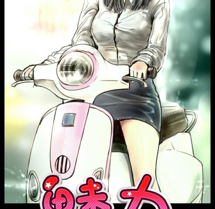 魅力女孩第30话