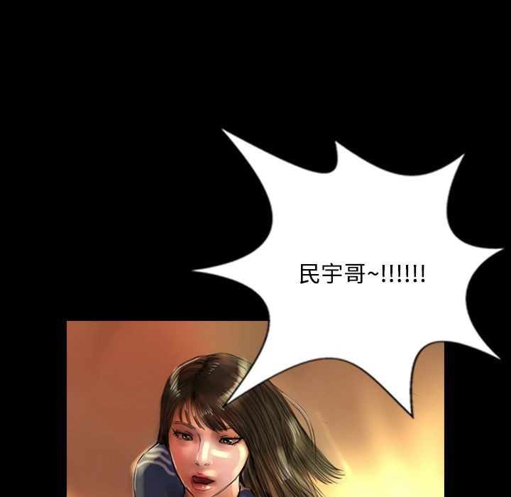 魅力女孩第30话