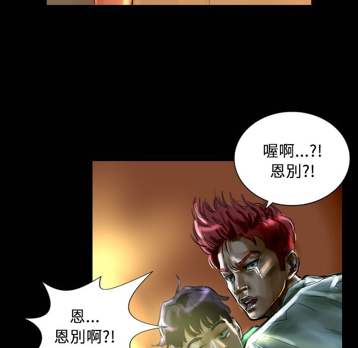 魅力女孩第30话