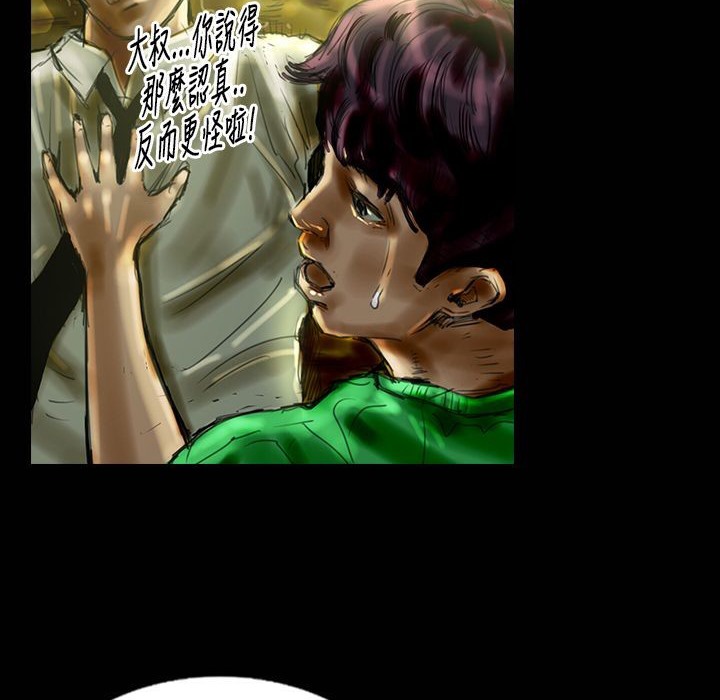 魅力女孩第30话