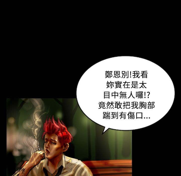 魅力女孩第30话