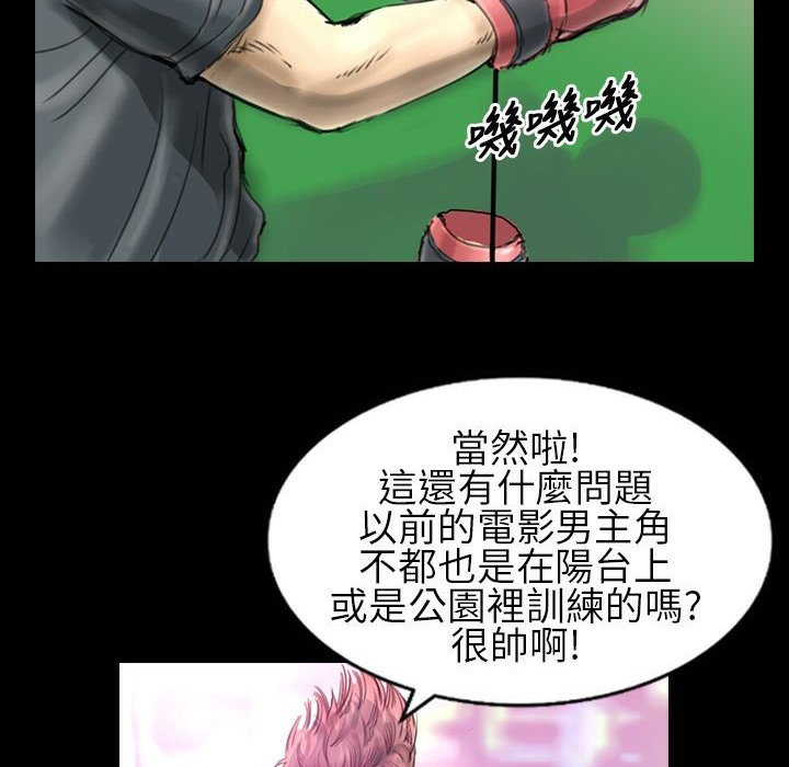 魅力女孩第30话