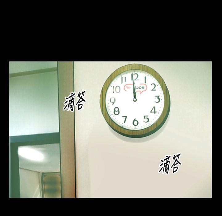 魅力女孩第30话