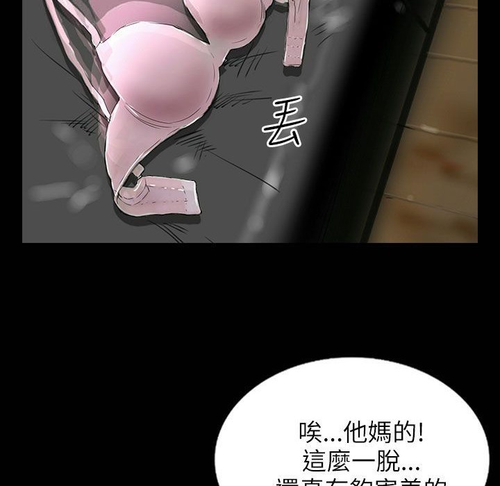 魅力女孩第31话