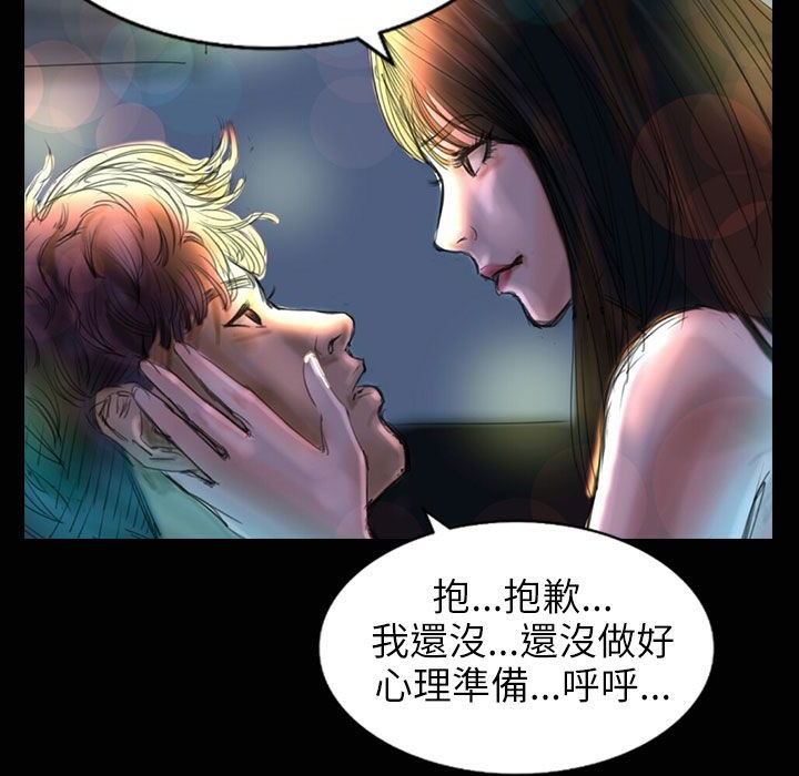 魅力女孩第31话