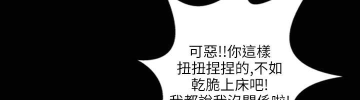 魅力女孩第31话